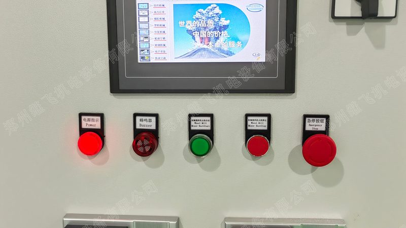 工控系统设备采购报价单模板：如何规避常见误区